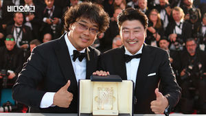 칸에서도 함께였던 봉준호-송강호, 한국 영화 역사를 다시 쓰다