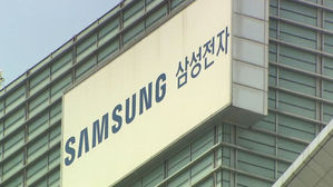 '삼바 분식회계 증거인멸 주도' 삼성전자 부사장 구속