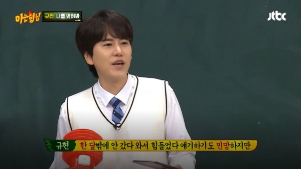 Knowing Brothers host & guest