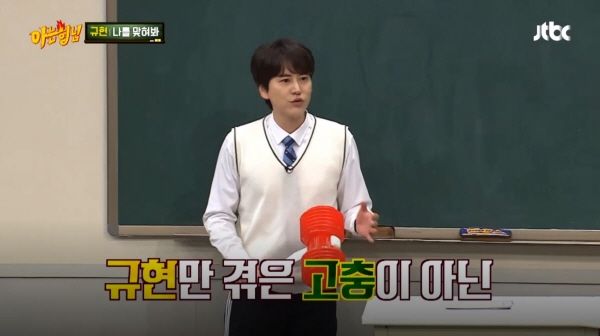 Knowing Brothers host & guest