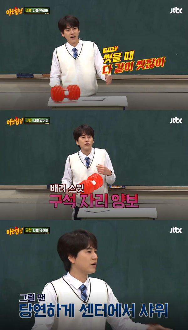 Knowing Brothers host & guest