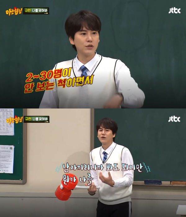 Knowing Brothers host & guest