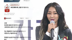 '학교 폭력' 논란 효린 측 "피해자 측과 만나 원만히 협의"