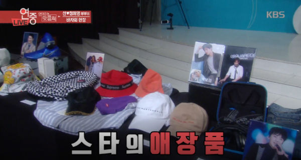 Entertainment Weekly