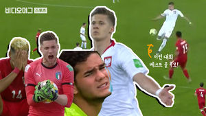U-20 월드컵 일본 16강 예약&hellip;부러우면 지는 거야!