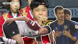 당신이 놓쳤을지도 모를 K리그 명장면 모음 [13라운드]