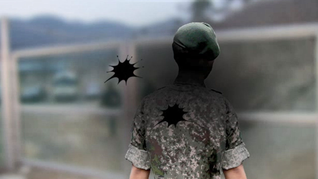 육군 "대위 총기 사망사고 경찰 이첩"…유서에 괴롭힘 주장
