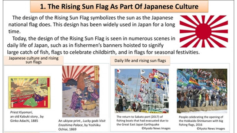 [단독][취재파일] 대한체육회, 도쿄올림픽 '욱일기' 금지 요구 (권종오 기자님 제공)