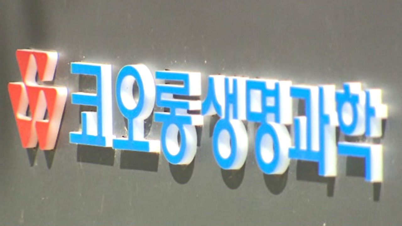 법원, 코오롱생명 '인보사' 허가취소 집행정지 신청 기각