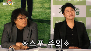 [풀영상] 영화 '기생충' 국내 첫 공개&hellip;질문 쏟아진 기자간담회 현장 (feat. 스포주의)