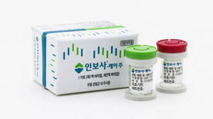 코오롱티슈진 상장 폐지 될까? 많은 변수들