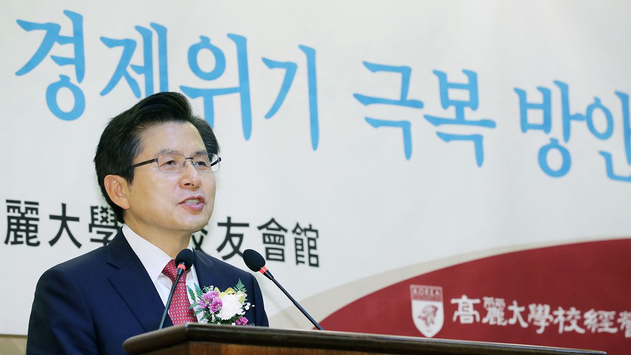 황교안 "민주노총의 불법 천국…법이 무너지고 있다"