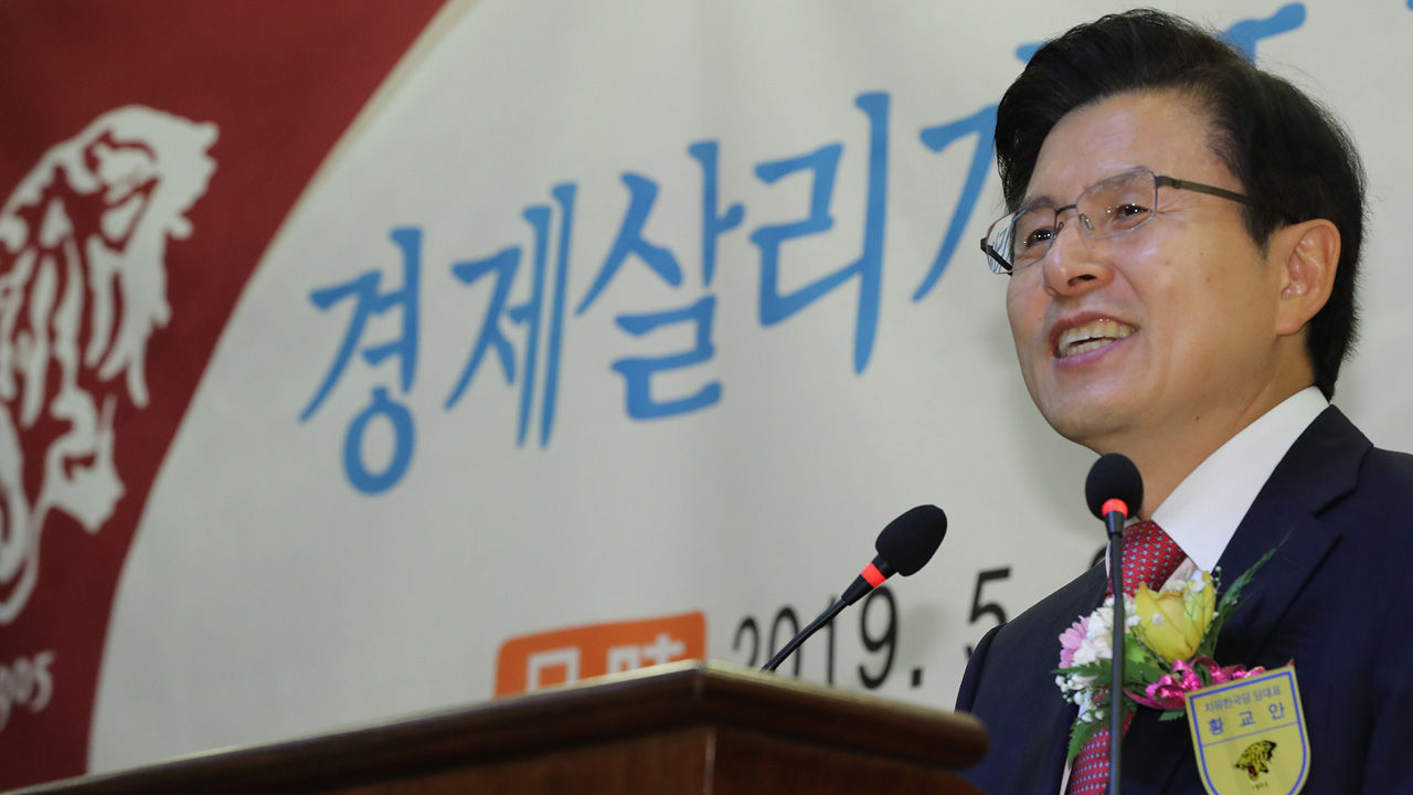 황교안 "민주노총의 불법 천국 돼…법이 무너지고 있다"