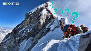 11번째 죽음 치른 에베레스트 정상&hellip;무슨 일인지 물었습니다