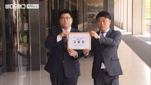 '이부진 프로포폴 의혹' 간호조무사 고발한 의사단체
