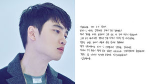 [SBS Star] EXO D.O. Pens a Letter to Fans Following His Enlistment News