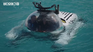 어서 와, '우버 잠수함'은 처음이지? 245만 원만 있으면 돼