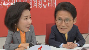 3분 컷 ㄱ나니?&hellip;나경원 찾은 윤소하의 달콤살벌한(?) 회동