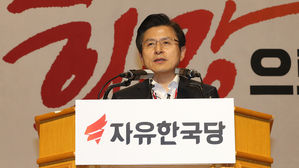 한국 "文정부 청년일자리 약속 거짓말"&hellip;'경제실정' 공세