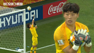 '작은 거인' 이광연 골키퍼&hellip;U-20 16강행의 숨은 공신