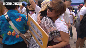 광장으로 나온 '성 소수자' 부모 "있는 그대로 인정받길"