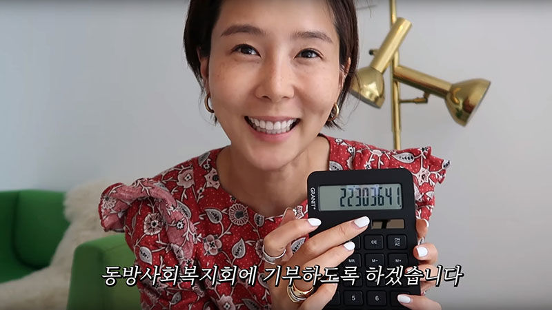 유튜브 수익 전액 기부의사 밝힌 김나영(사진=김나영 노필터TV 캡처)