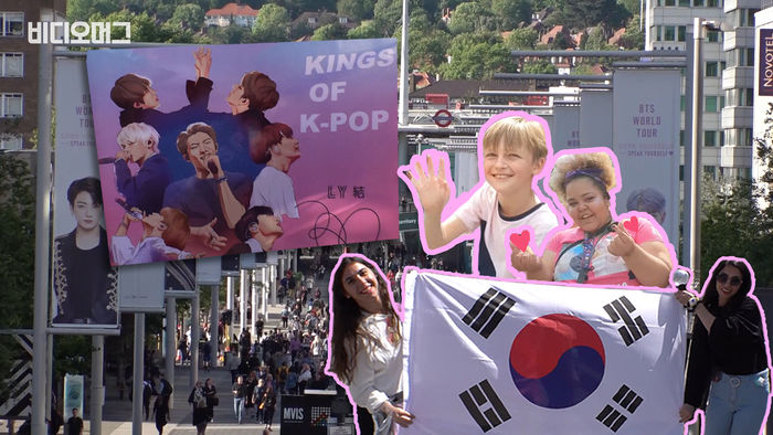 방탄 콘서트를 영접하는 영국 근황&hellip;국뽕 한 사발 하기 딱 좋은 날씨네!