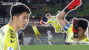 빛현우도 인정할 선방쇼&hellip;'인천의 수호신' 정산, 한 경기 선방 활약상