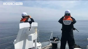 전 남편 살해 뒤, 시신 훼손 정황&hellip;"바다에 버렸다"