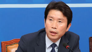 이인영 "한국당은 민생포기당…막말 퍼레이드와 정략뿐"