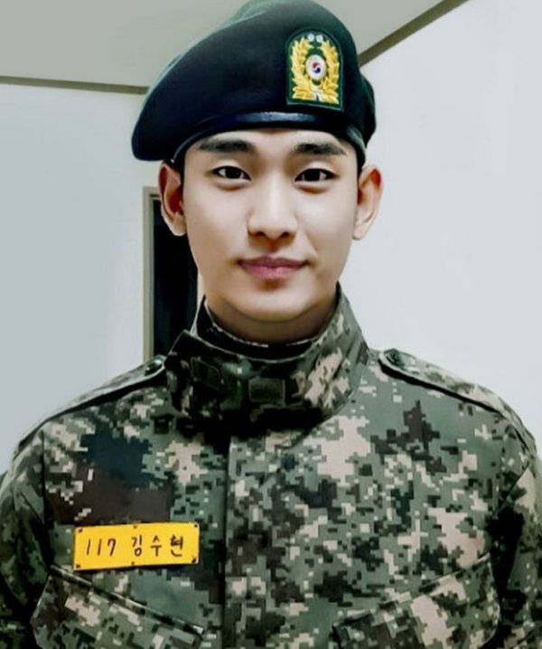 Kim Soo Hyun