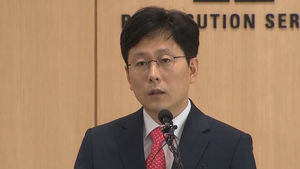 [풀영상] '뇌물&middot;성접대 혐의' 김학의 6년 만에 기소&hellip;곽상도 무혐의