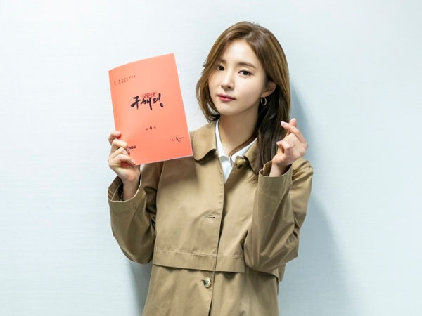 New Historian Goo Hae-ryeong