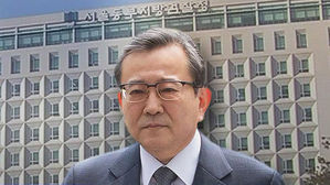 검찰 수사단, 김학의 뇌물수수 혐의로 구속기소&hellip;청와대 외압은 '무혐의'