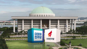 靑, 정당 해산 청원에 "국민 몫"&hellip;"막말 규제 적극 검토해달라"