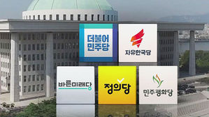 패스트트랙 추진 여파 마비된 국회