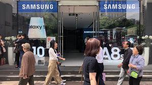 "삼성전자, 스마트폰 중국 판매 부진에 후이저우 공장 감원"