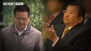 "코트 사줘" "기름값 줘"&hellip;김학의, 노골적 뇌물 요구