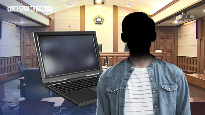"성관계 영상 유포, 보복 위한 계획범행"&hellip;前 남친 징역 4년