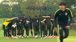 "경기 못 뛴 형들 찾아가 응원해줘요"&hellip;이강인 시점으로 바라본 막내 형의 모습