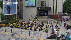"공무원과 차별대우 말라" vs "시험 보고 들어와라"