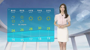 [날씨] 낮부터 전국 비 소식&hellip;경기 서해안 최대 80mm  ↑