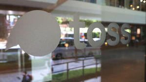 토스 본사 (사진=연합뉴스)