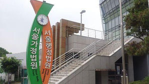 경영상 긴급한 위기 없는데도 노조원만 해고&hellip;법원 "부당 해고"