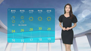 [날씨] 벼락 &middot; 돌풍 동반 요란한 비&hellip;월요일 오후부터 '맑음'