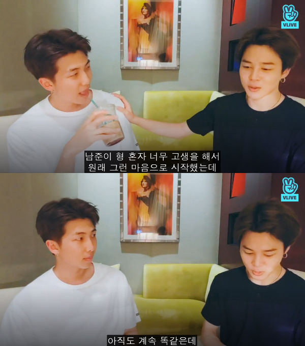 JIMIN & RM