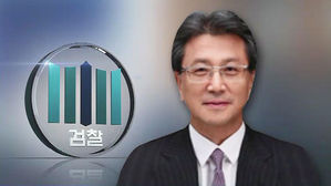 '삼성 2인자' 정현호 검찰 출석&hellip;증거인멸 주도 의혹