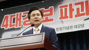 황교안, '천렵질 논평' 논란에 "막말이라고 하는 게 막말"