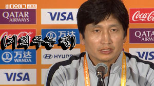 ‘감독님이 누구니’, U-20 대표팀 정정용 감독이 던지는 4강 출사표