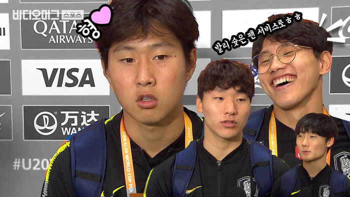 '팀 바보', '형 바보' 이강인 인터뷰 (feat. 이광연, 엄원상, 조영욱)